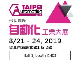 2019 Taipei International Industrial Automation Exhibition 