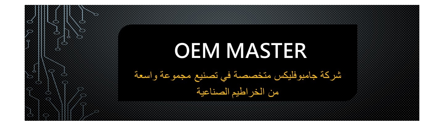 OEM MASTER OEM MASTER